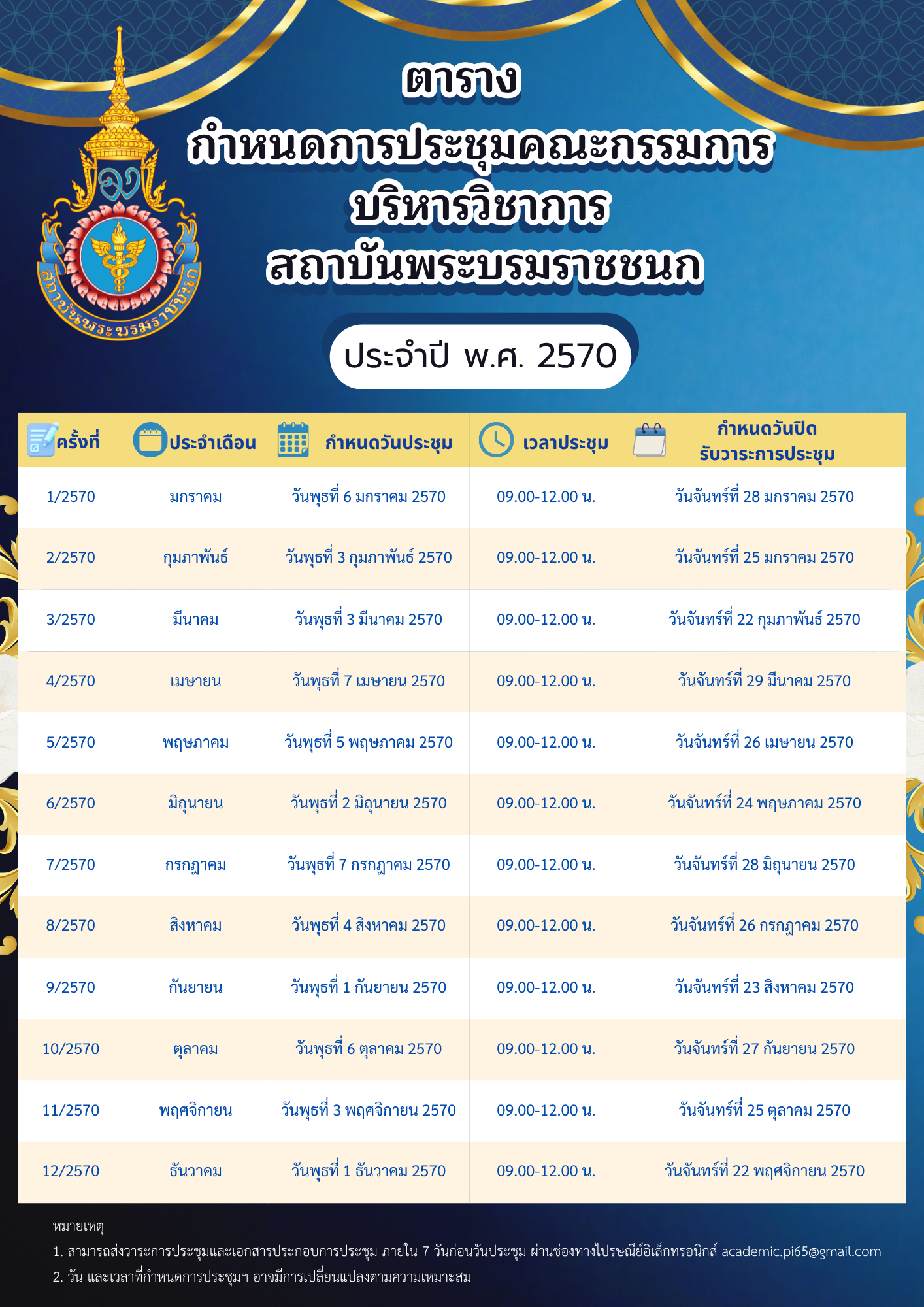 n20261008_1374.png
